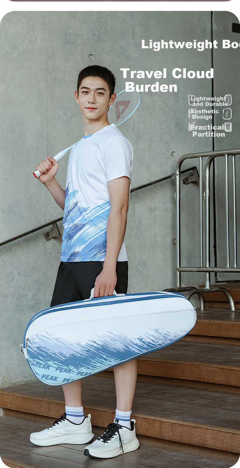 Peak Badminton Bag Handheld Shoulder Double Shoulder Crossbody Outdoor Large Capacity Multifunctional White Blue 6