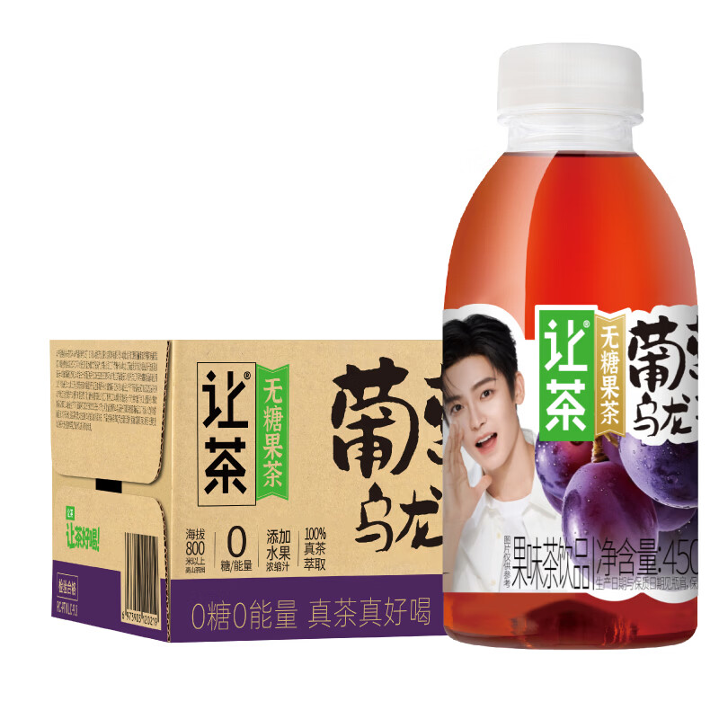 让茶无糖葡萄乌龙果茶饮料0糖0脂肪火锅烧烤饮品450ml*15瓶整箱装