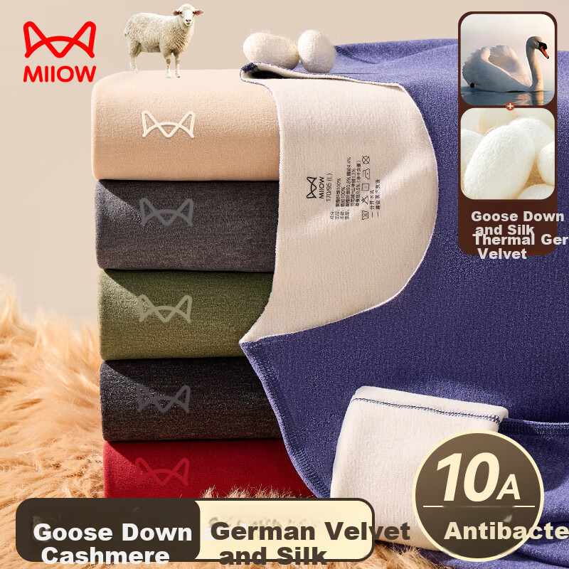MiiOW [Goose Down, Cashmere, Silk] Men's Thermal Underwear Set, Fleece-Lined, Thickened, German Velvet Heat Retention Autumn Shirt and Pants