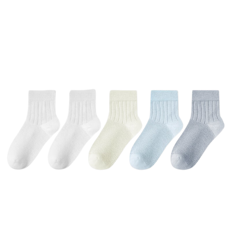 Langsha Boys' Combed Cotton Thin Mid-Calf Socks Summer Spring Autumn Odor-Resistant Sweat-Absorbing Children's Socks for Boys and Students
