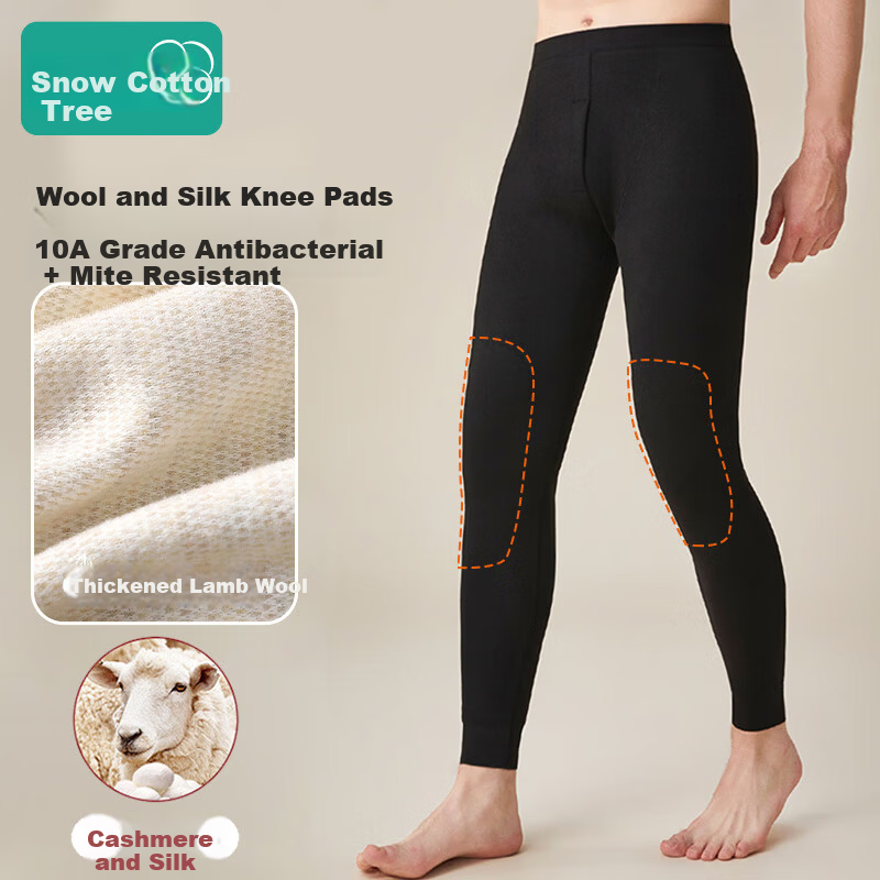 Bingxue Kapok Men's Thin Cotton Antibacterial Mite-Resistant Wool Silk Knee Support Thermal Cotton Long Johns for Autumn and Winter