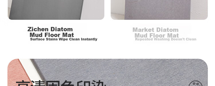 Zichen Hard Diatom Mud Water-Absorbent Bath Mat Non-Slip Anti-Fall Entrance Bathroom Quick-Dry Floor Rug Toilet Carpet 83