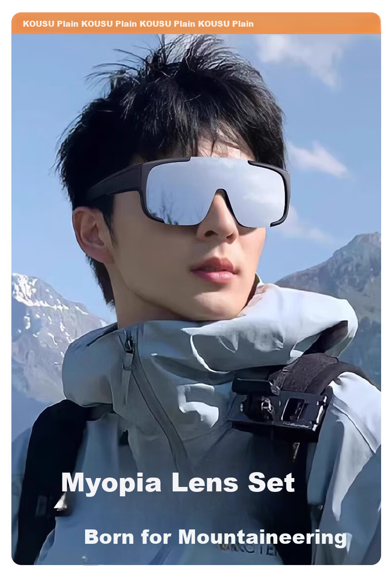 Kosu Myopia Clip-On Cycling Glasses Men's Mountaineering Sports Windproof UV Protection Goggles Sunglasses 1