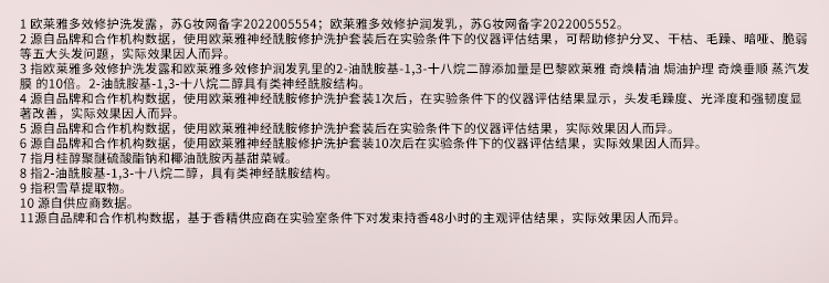 https://img30.360buyimg.com/sku/jfs/t1/418103/17/3433/174756/69d8c706F712b28dd/00d62ee10004a467.png