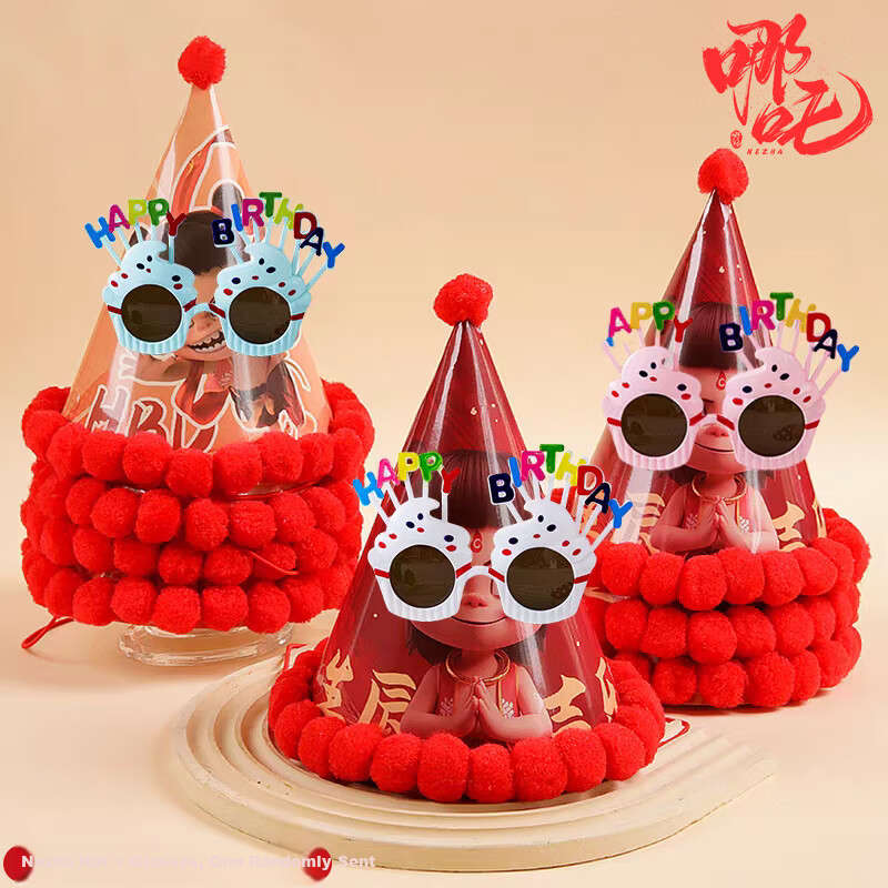 Onizi Birthday Scene Setup Girl Birthday Props Atmosphere Boy Party Decoration Happy Birthday