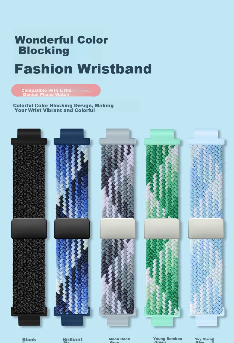 Shixian Magnetic Metal Buckle Woven Watch Strap for Xiaotiancai Z11/Z10/Z9/Youth Edition/Z8A/Z7/Z6P/N3/D3/Q2A/Q1R Nebula Pink 5