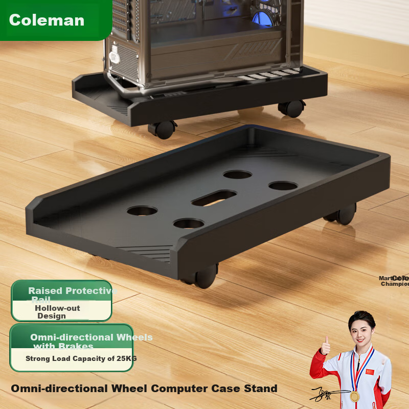 KELEPU Computer Host Mobile Bracket Desktop Computer Case Stand Base Thickened Load-bearing (225-455mm) Universal Casters/Locking Brake Matte Black