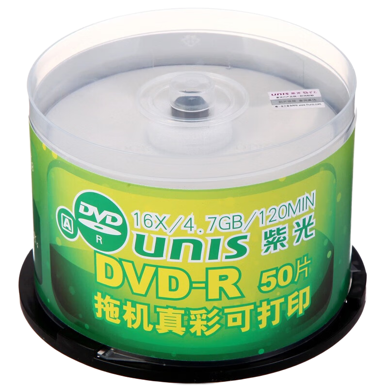 Ziguang DVD-R Printable Discs/Blank Discs/Rewritable Discs, Colorful Printable Series, 16x Speed, 4.7GB, 50 Pieces in A Barrel