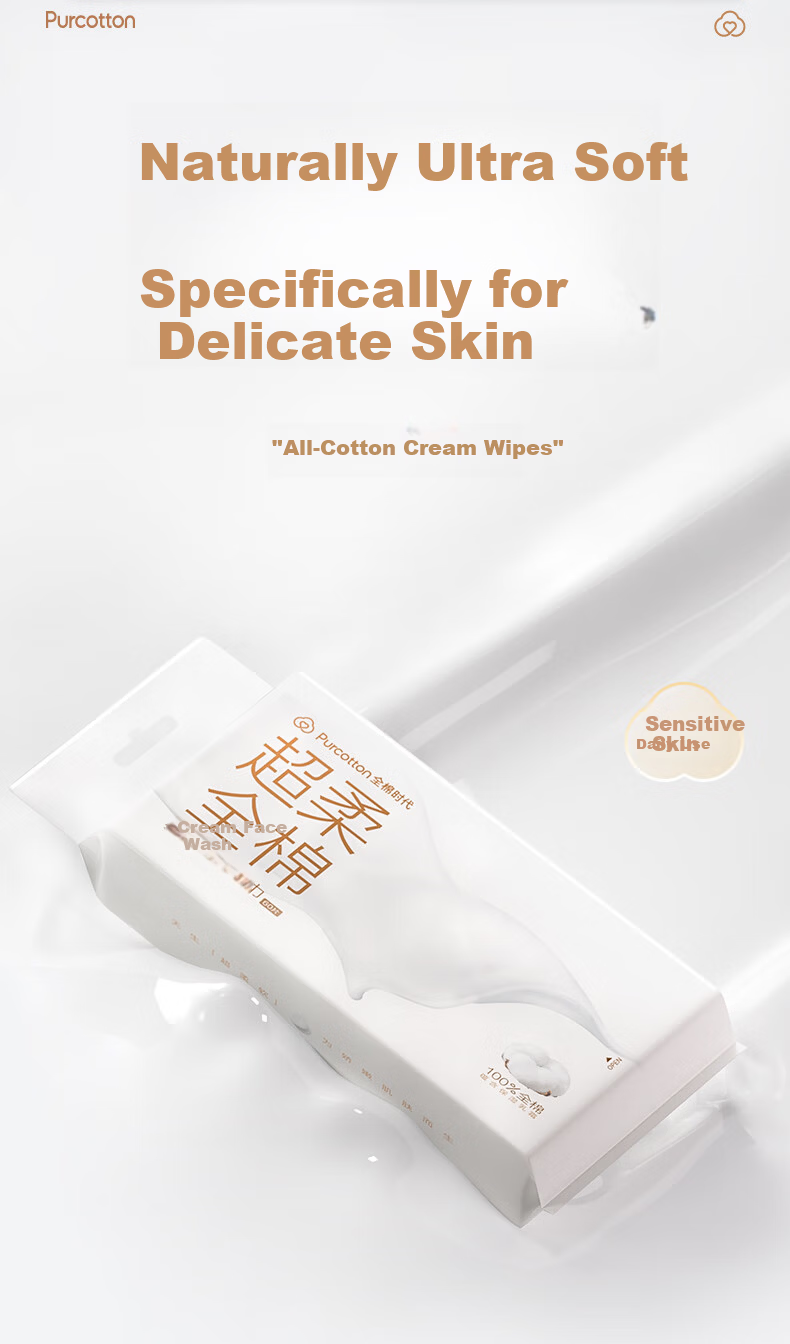 PurCotton [Sun Yingsha Edition] Cream Facial Wipes 60 Sheets/Pack*1 Thickened Hanging 100% Cotton Soft Towels 2