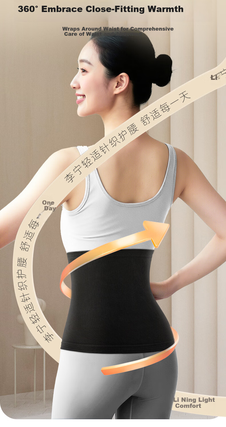 LI-NING Lumbar Support Belt for Lumbar Muscle Strain and Disc Herniation, Warmth for Men and Women, Specially Designed for Prolonged Sitting, Backrest Cushion for Lower Back Pain 6