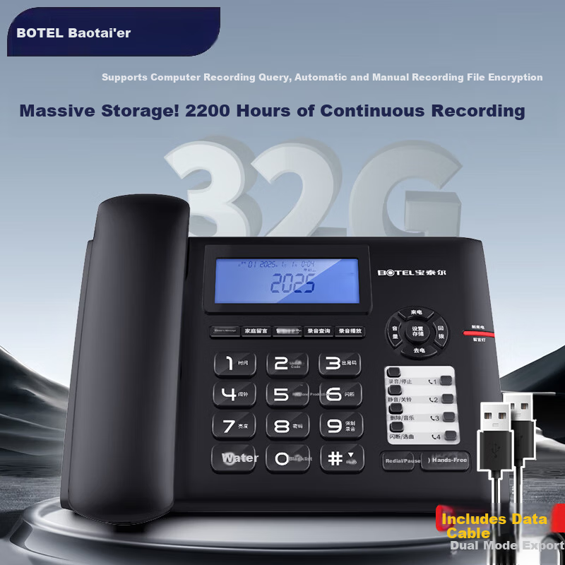 Baotai'er Large Capacity 2200-Hour Recording Telephone Fixed Desk Phone Office Home Use Automatic Manual Recording Answering Machine Blacklist T889 Model 32GB Black