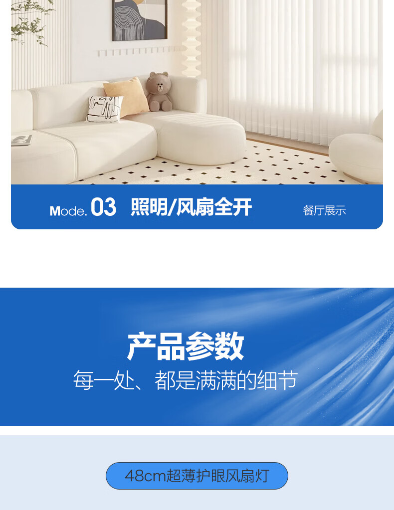 MICOE Full Spectrum Eye Protection Fan Light Ceiling Fan Invisible Blades Offline Voice Integrated Zhongshan Lighting Yiyun Series 12