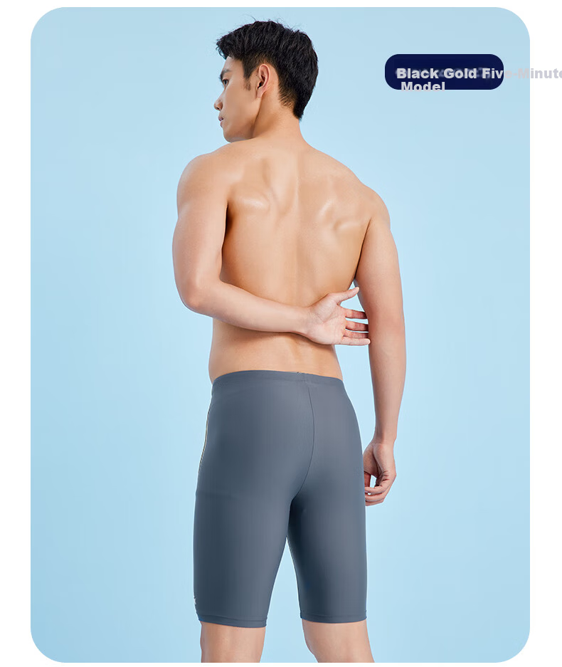 Peak Men's Professional Chlorine-Resistant Comfortable Quick-Dry Square-Leg Swim Trunks Black Gold 2XL 12