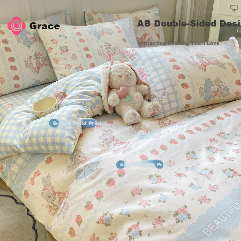 Grace Class A Antibacterial 100% Xinjiang Cotton Pure Cotton Student Quilt Cover Movement 180*220cm
