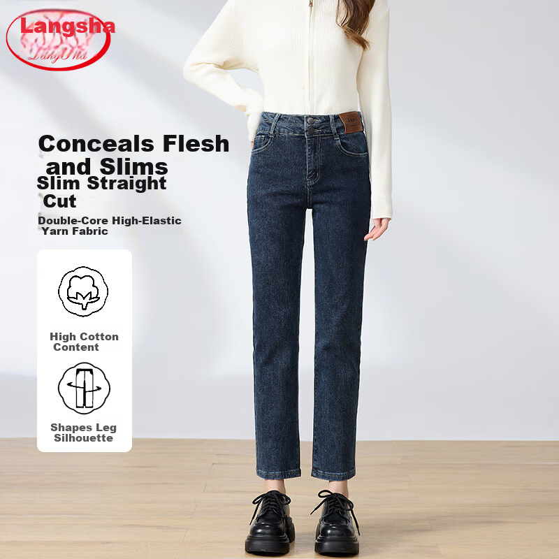 LangSha Women's Straight Leg Jeans Spring and Autumn Thin High Waist Slim Fit Casual Cigarette Pants