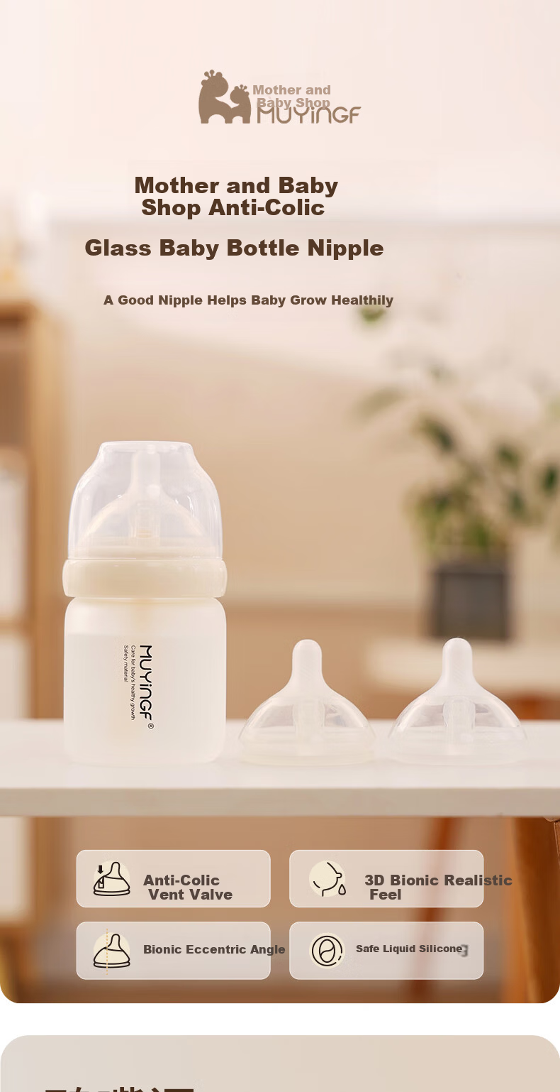 Mother and Baby Shop Eccentric Nipple Baby Bottle Accessory Weaning Tool Natural Weaning Nipple 1-3 Years Stage 6+ Months Single Hole 1