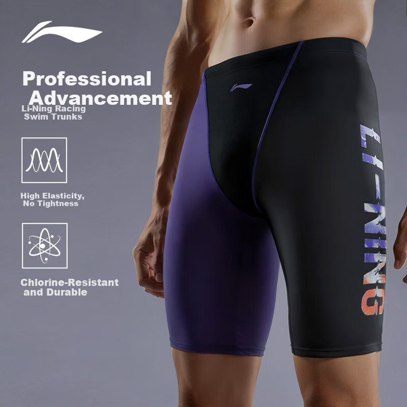 LI-NING Men's Swim Trunks Anti-Embarrassment Hot Spring Swimwear Five-Point Large Size Professional Quick-Dry Minimalist Swimming Gear 0301 Black L