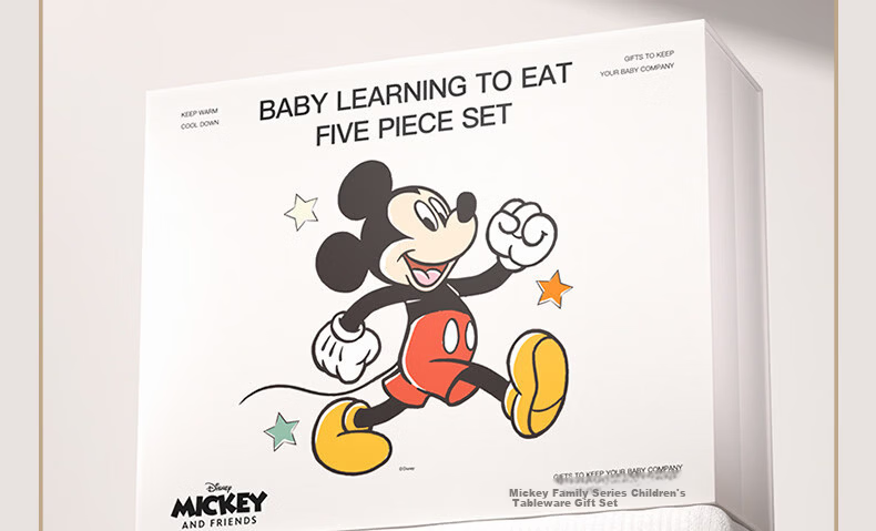 Disney Baby First Birthday Gift Practical One-Year-Old Boy Gift 4
