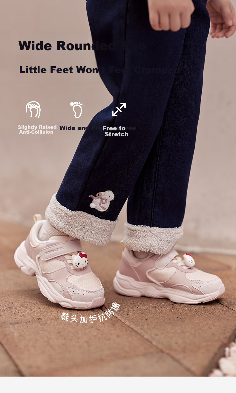 DAVE & BELLA Hello Kitty Girls' Winter Fleece-Lined Sports Walking Shoes 8