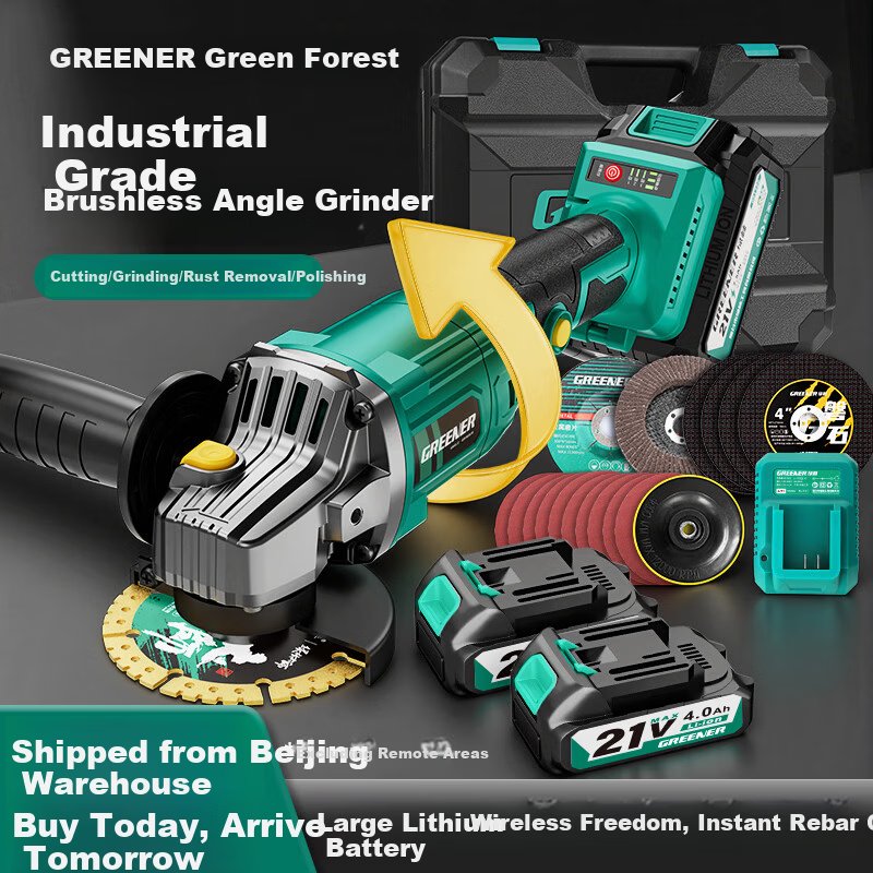 GREENER Digital Display Lithium Battery Brushless Angle Grinder 24-Piece High-Power Cordless Multifunctional Cutting Polishing Grinding Machine