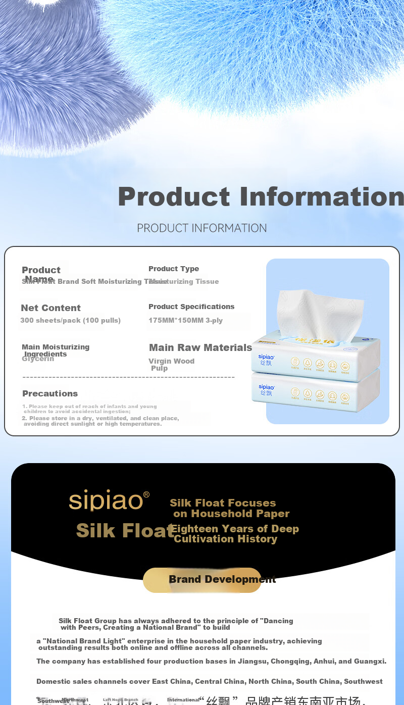 SIPIAO 3-Ply Cream Facial Tissue 100 Sheets x 3 Packs Baby Tissue Soft Cloudy Wipes for Children and Infants Nasal Care 6