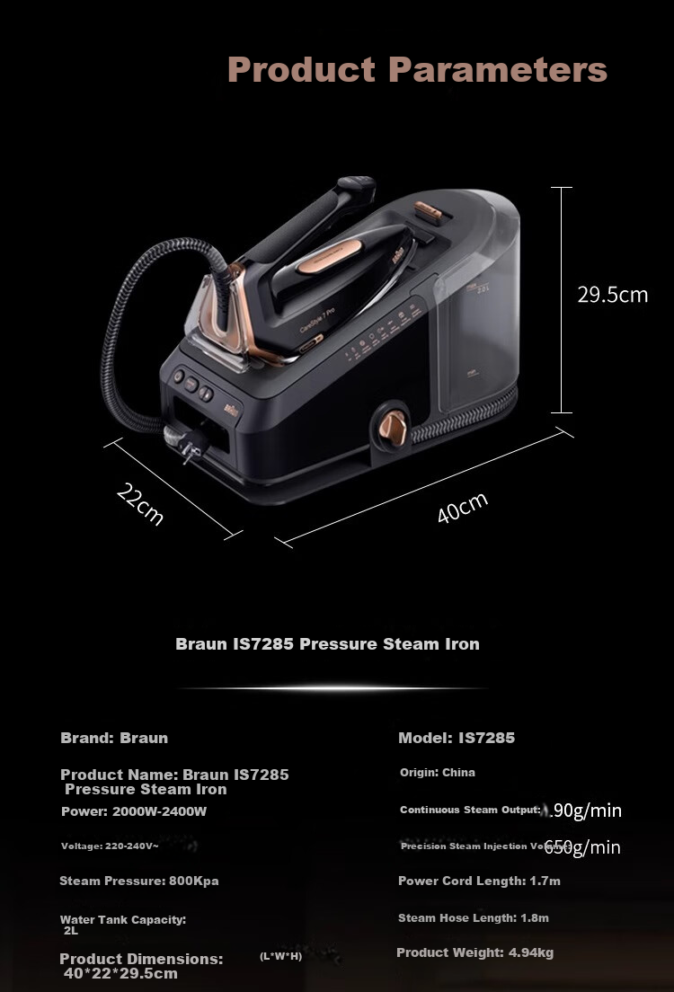Braun IS7285 Smart Electric Iron Household Steam Garment Steamer Compact Hanging Iron 8