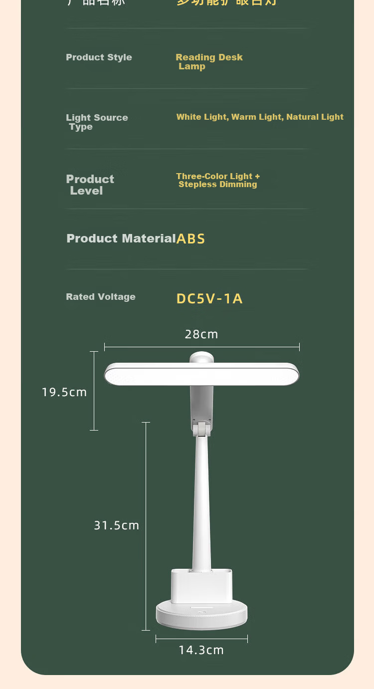 Bolanger Desk Lamp, Eye Protection, Study Lamp, Dormitory Lamp for Students, Rechargeable Table Lamp, Children's Bedroom Bedside Lamp, Reading Light 13