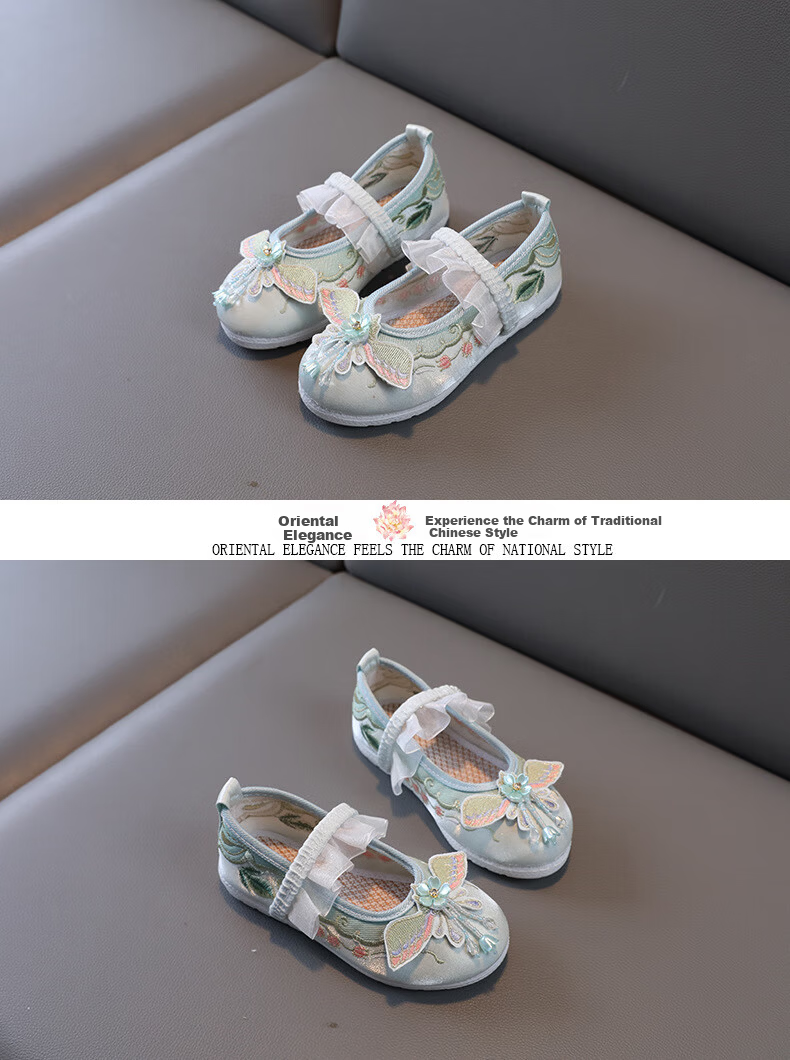 Luomeng Girls' Hanfu Shoes, Chinese-Style Student Costume Performance Dance Shoes, Old Beijing Cloth Shoes, Embroidered Shoes, Pink, Size 32 15
