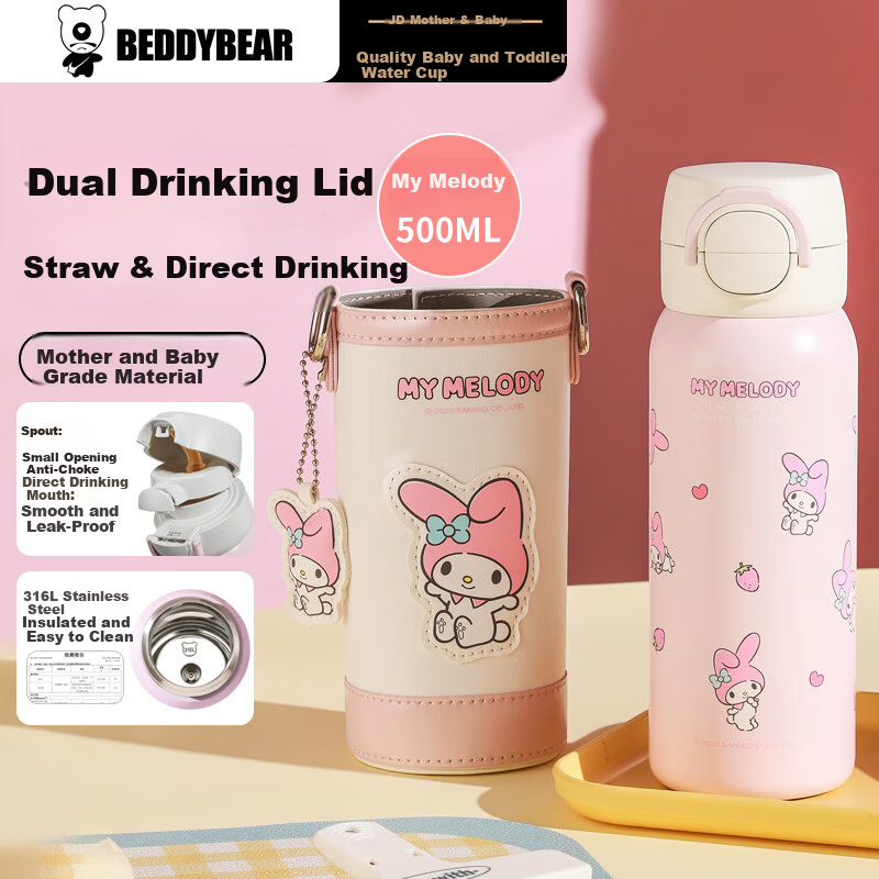 BEDDYBEAR Wave Double-Drink Insulated Bottle Boys Ultraman Straw Water Cup with Sleeve Student Cup 500ML Qi Shi Gaia