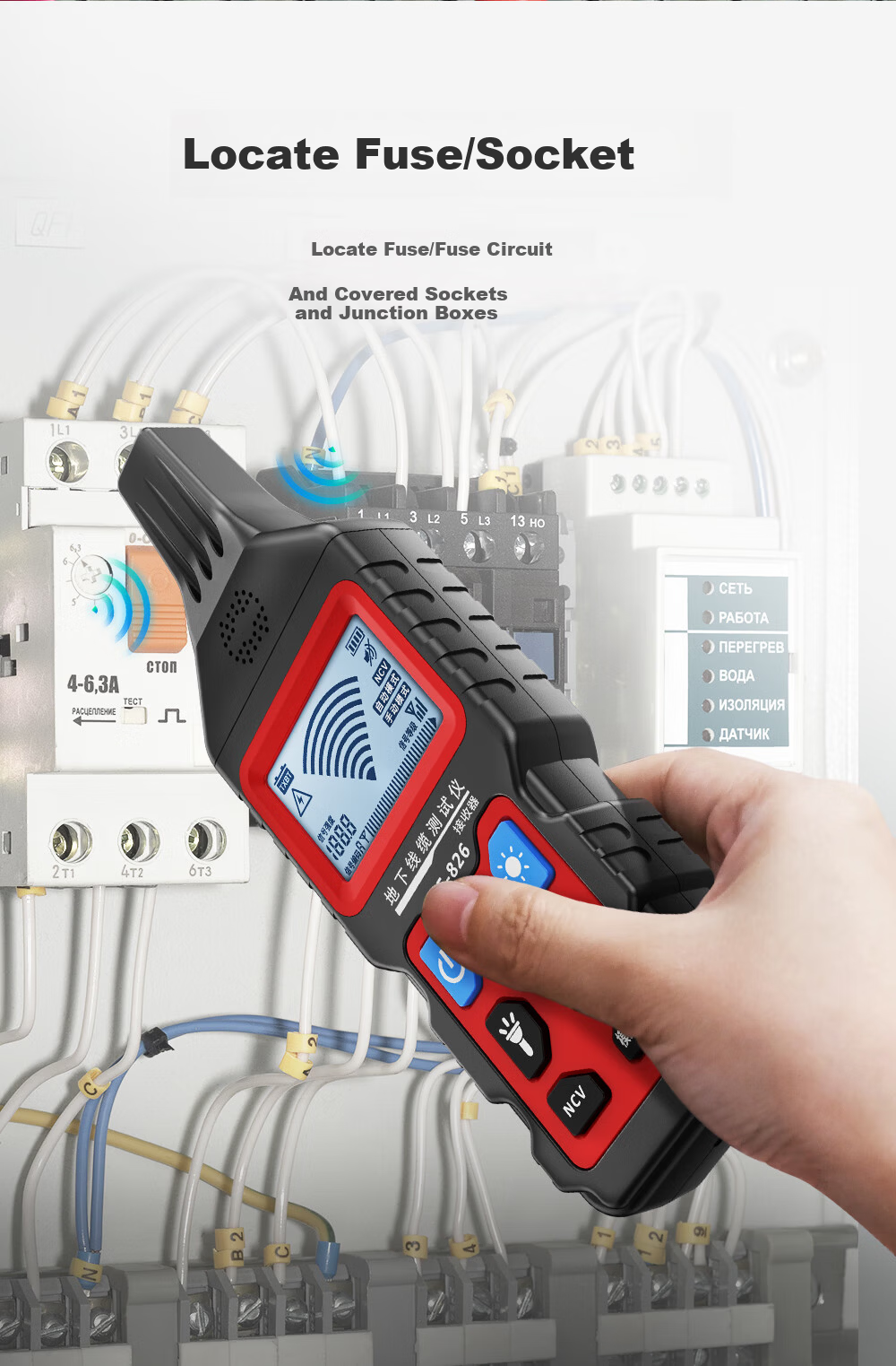 Smart Mouse NF-826 Multifunction Cable Tracer 220V Electrician Wire Detector High Voltage Underground Line Fault Tester 5