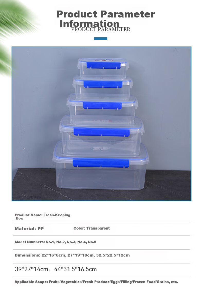 Danshi Zhiyuan Commercial Transparent Plastic Food Storage Container 1.5L, 22x16x8cm, Refrigeration Sealed Box, Jingcang 8