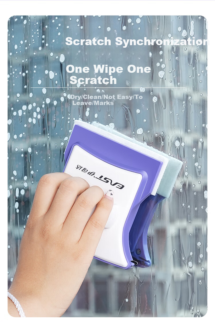 EAST Glass Cleaning Tool, Strong Magnetic High-Air Double-Sided Window Cleaner, Double-Layer Anti-Pinch Hand Adjustable Magnetic Glass Cleaner 3-32mm 8