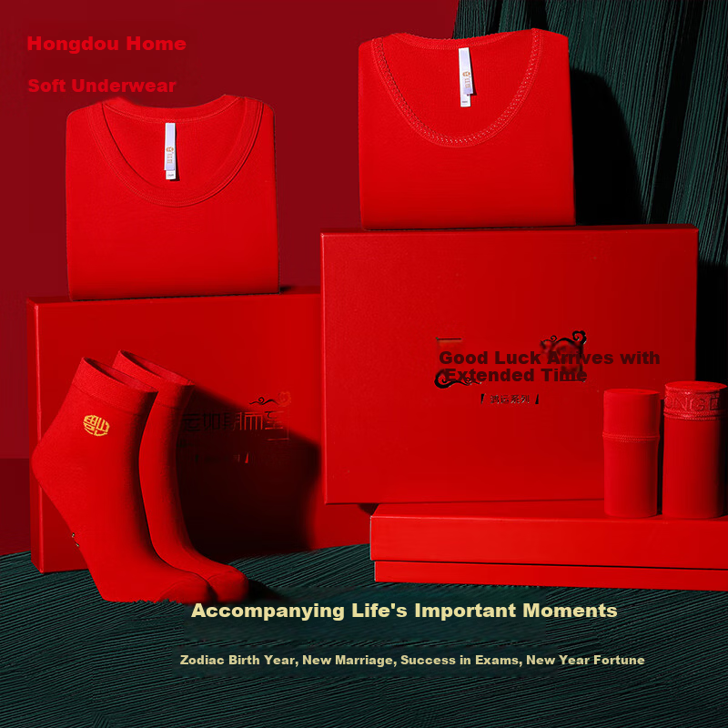 Hodo Home Lucky Red Year Men's Pure Cotton Thermal Underwear Set with Socks Gift Box