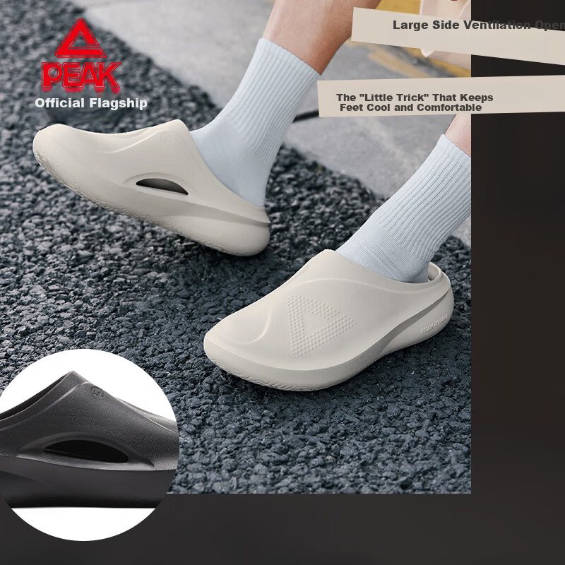 PEAK Taiji Xian Bean Men's Soft Sole Non-Slip Closed-Toe Outdoor Breathable Casual Slippers ET262511L
