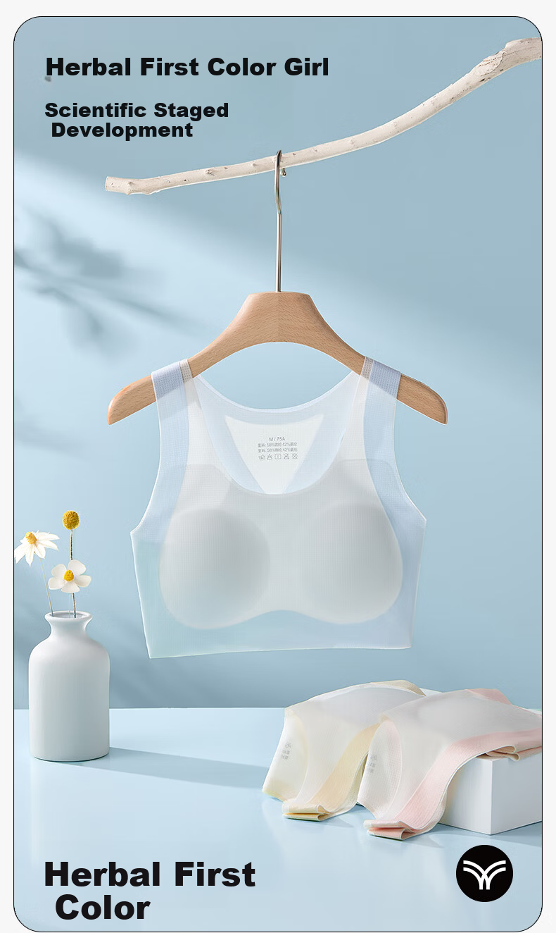 Herbal Original Color Girls' Underwear Development Stage Teen Sports Bra Seamless Vest for Middle and High School Students Phase One 1