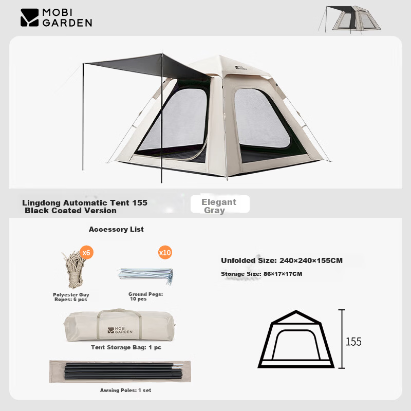 MOBIGARDEN Zero Motion Automatic Tent 155 Black Coating Edition Outdoor Camping Quick-Open Sunshade Tent NX25661030 Elegant Gray