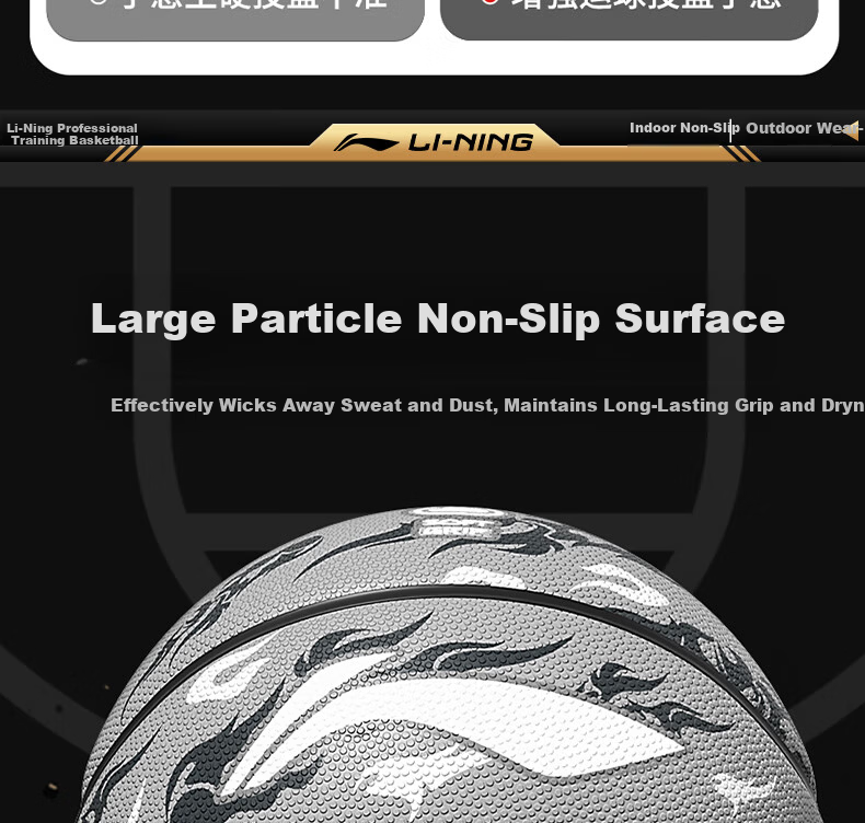 Li-Ning Basketball Adult Professional Outdoor Competition Size 7 for Children Ages 6-18 Junior High School Youth 10