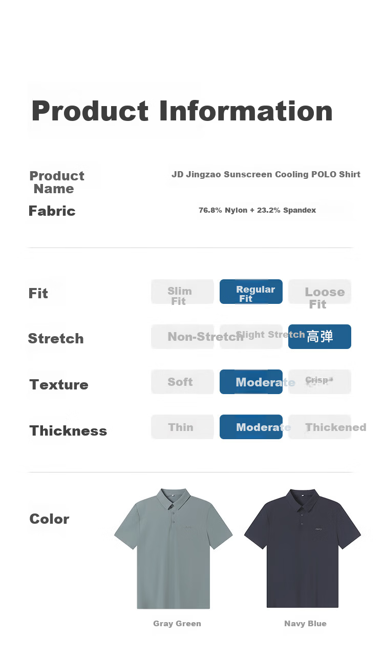 JD Jingzao Men's High Elasticity Polo Shirt Short Sleeve T-Shirt Sun Protection Navy Blue S 15