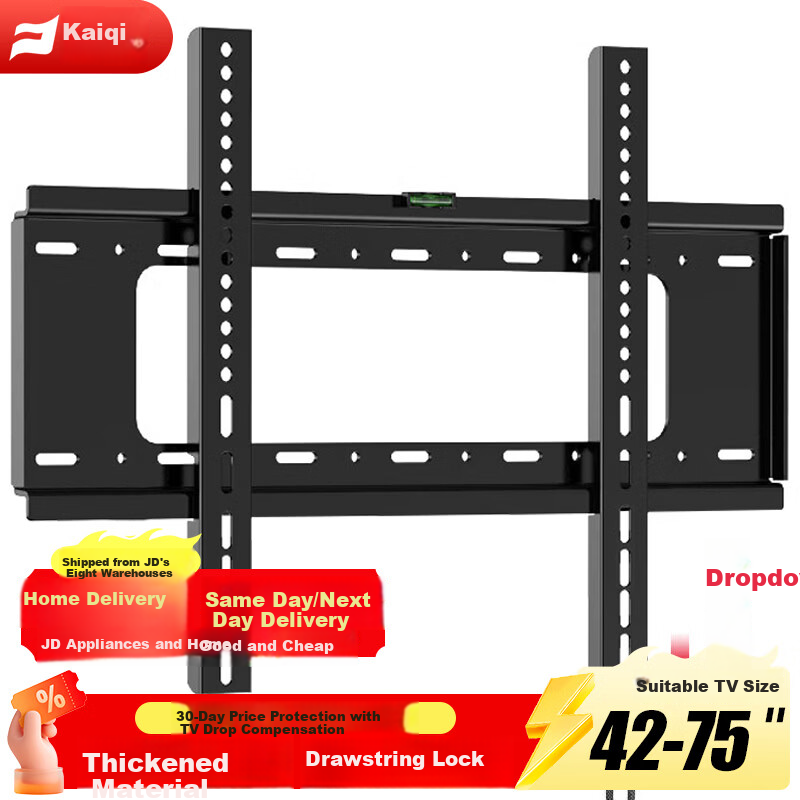 Kaiqi TV Wall Mount Bracket 42-75 Inch Fixed TV Wall Mount Stand Compatible with Hisense, Skyworth, TCL, Konka, Huawei Smart Screen, Xiaomi and More