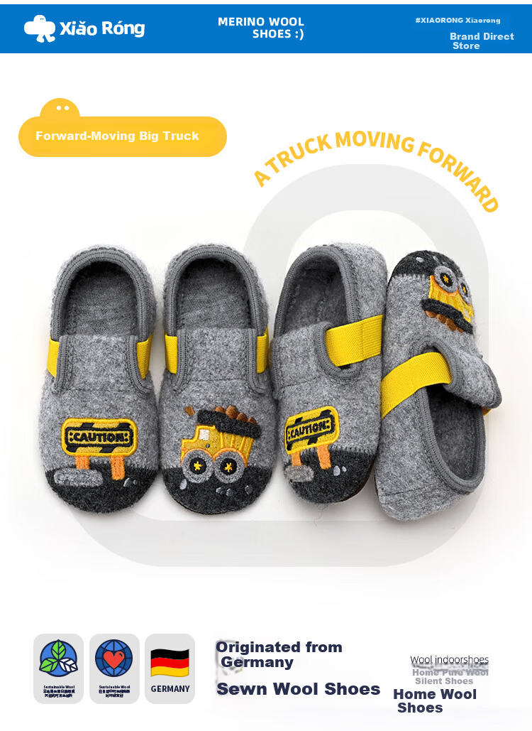 Xiaorong Home Shoes Big Truck Boys' Kids Shoes 2-5-8 Years Spring Autumn Winter Soft Sole Non-Slip Floor Shoes Sewn Comfortable Warm 4