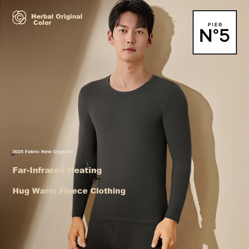 Herbal Original Autumn Thermal Underwear Set for Men and Women Camellia Scent New Ultra-Thin High Elastic Temperature-Locking Skin-Enhancing Base Layer