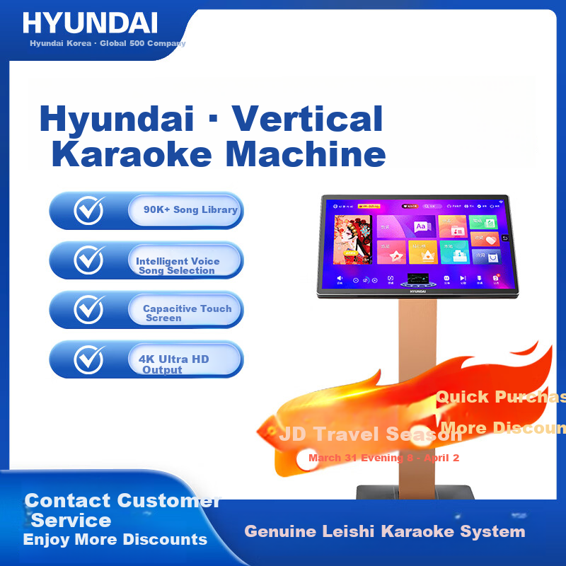 HYUNDAI M20 Karaoke Machine New Model Genuine Leishi Song Library Home KTV All-in-One Touch Capacitive Screen Smart Voice Wireless Song Selection System