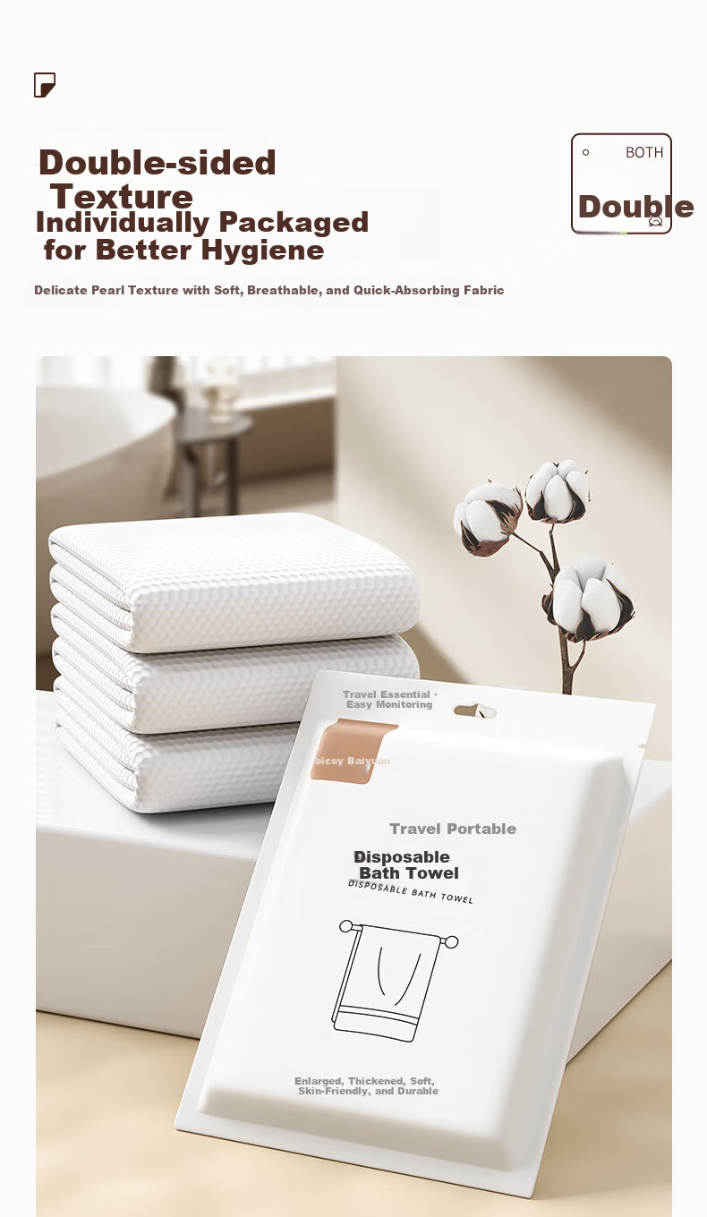 Baicaoyuan 7A Antibacterial Disposable Bath Towel Extra Large Thickened Travel Disposable Shower Towel Independent Packaging 6