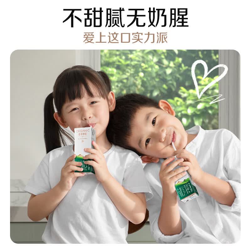 圣牧有机纯牛奶 品醇200ml*12盒 口感清爽 纯净有机 送礼礼盒