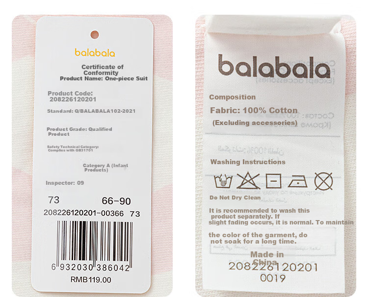 Balabala [balaOne] Baby Kids Romper Jumpsuit 2026 Summer Cute Fashionable 15