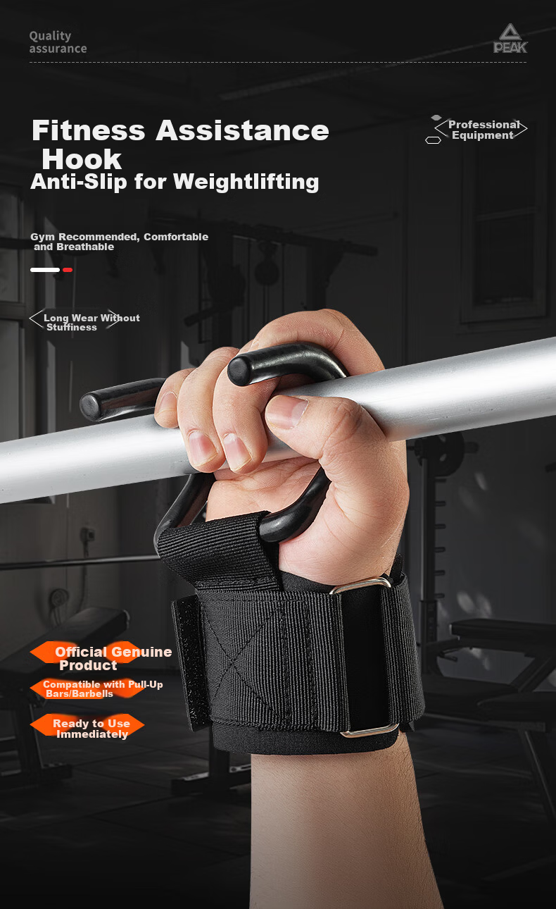 Peak Pull-Up Assist Hook Bar Grip Anti-Slip Iron Hook for Pull-Up Bar 2