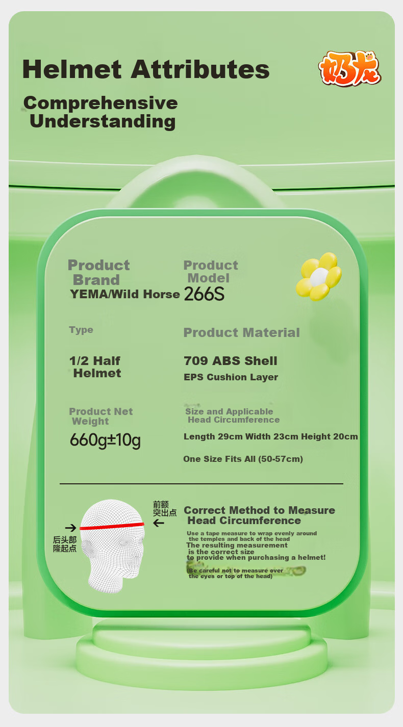 YEMA YEMA [Nailong Collaboration] 3C Certified 266S Children's Helmet Summer Sun Protection Half Helmet for Boys and Girls Ages 3-12 Four Seasons Electric Motorcycle Safety Helmet Blue + Coffee Short 13