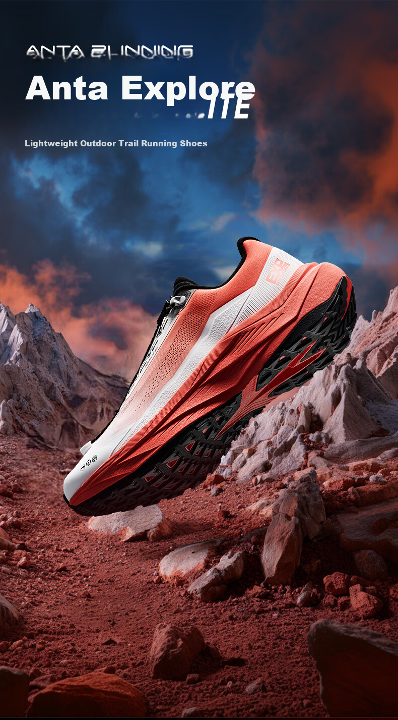 Anta Explore LITE | [Wang Yibo Edition] Trail Running Shoes Outdoor Non-Slip Buckle Hiking Sports Shoes for Men 2