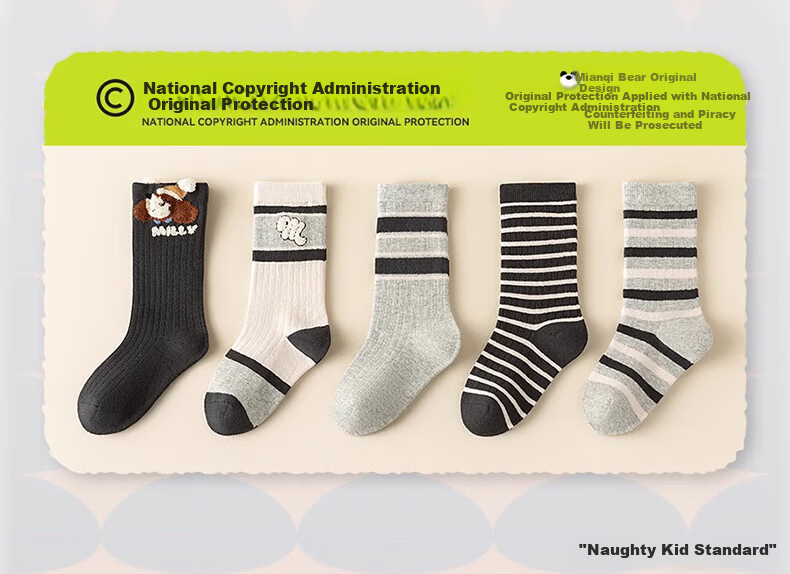 Mianqixiong Boys' Pure Cotton Long Tube Socks Autumn Winter Cotton Socks Boys' Mid-Calf Socks EW10-8-12 3
