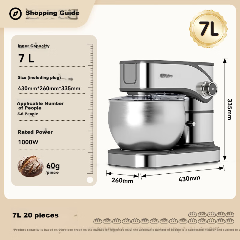 AUX Chef Machine Smart Timer Dough Mixer DC Motor Quiet Home and Commercial Dual-Use Cream Whipping Machine Large Screen Touch Multifunctional Food Processor 7L SC-663DEC